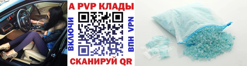 Купить наркотик Канск Кокаин  A PVP  МЕФ  ГАШ  Псилоцибиновые грибы  Канабис  Амфетамин 