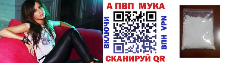 магазин продажи   Канск  А ПВП крисы CK 