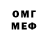 Метадон VHQ #Max_Master_Pro