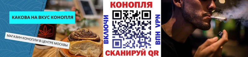 купить  сайты  Канск  Cannafood марихуана 