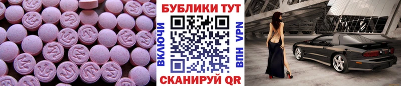 цены наркотик  Канск  Ecstasy louis Vuitton 