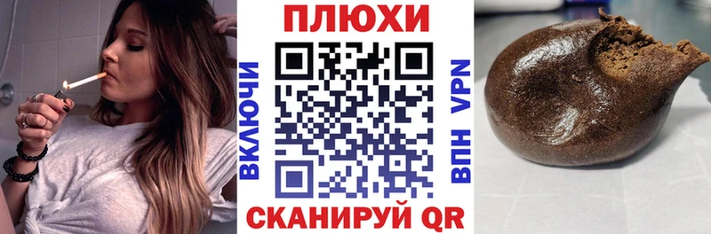 ГАШ убойный  Канск 