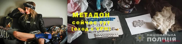 гидропоника Бородино