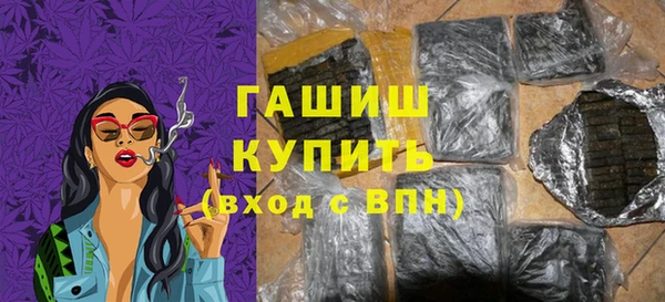 винт Богородск