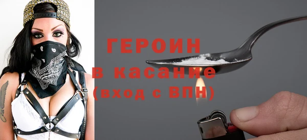 винт Богородск