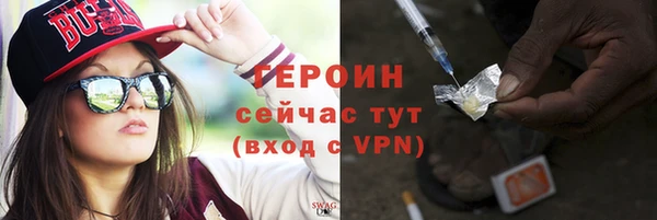 винт Богородск