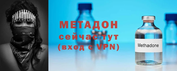 кокаин Бугульма
