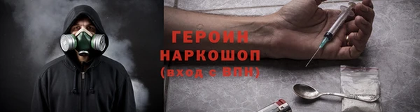 гидра Богданович