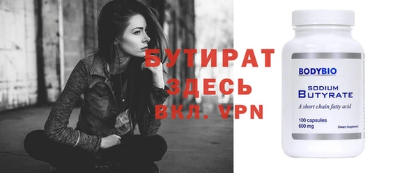 экстази Няндома