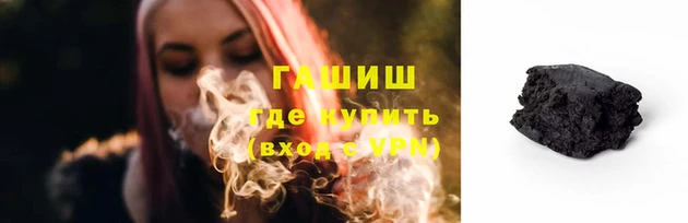 гидра Богданович