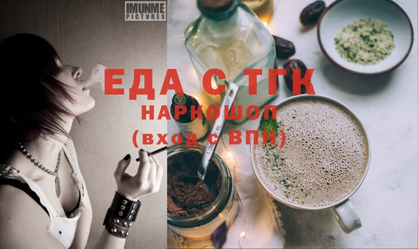 а пвп мука Богородицк