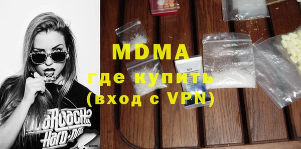 МДПВ Бронницы