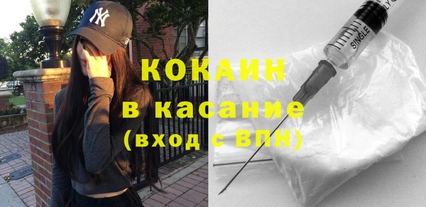 а пвп мука Богородицк