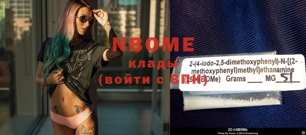 МДПВ Бронницы