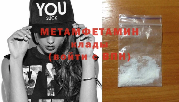а пвп мука Богородицк