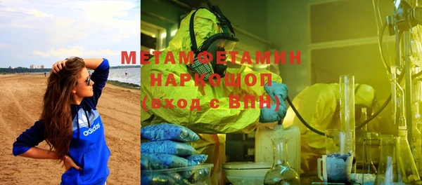 гидропоника Бородино