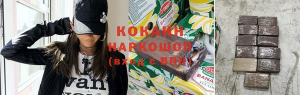 кокаин Бугульма