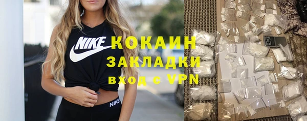 МДПВ Бронницы
