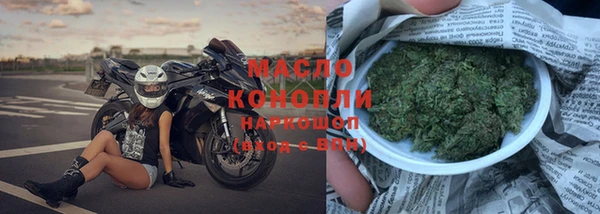 кокаин Бугульма
