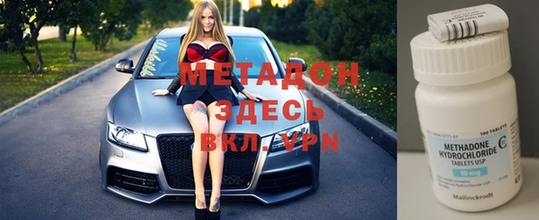 кокаин Бугульма