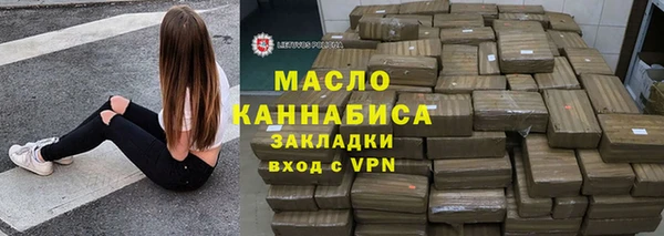 героин Балахна