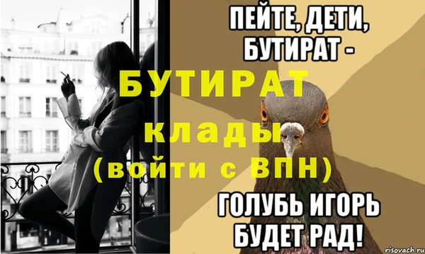 кокаин Бугульма