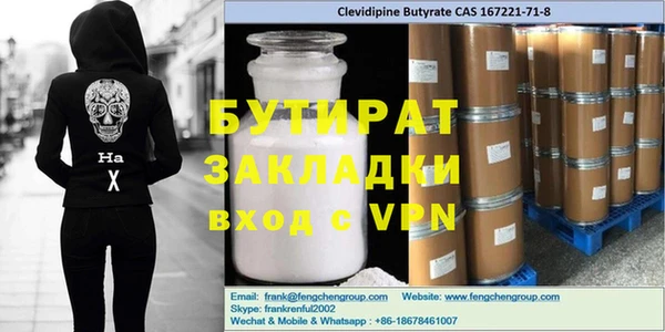 винт Богородск