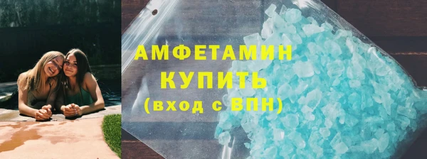 кокаин Бугульма