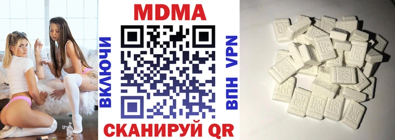 MDMA молли  Канск 