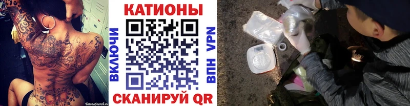 МЕФ 4 MMC  Канск 