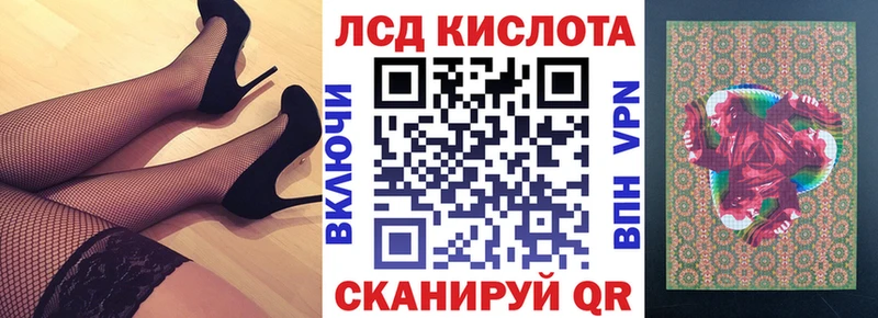 Марки NBOMe 1,5мг  Канск 