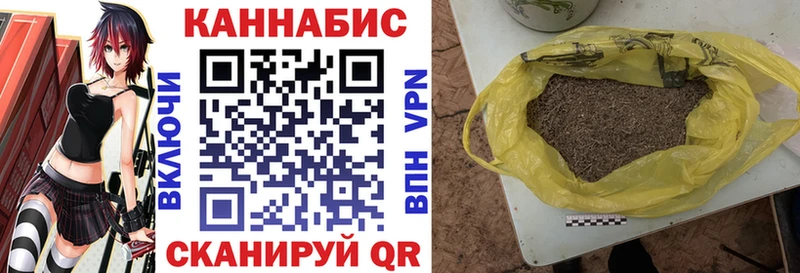 Каннабис MAZAR  Канск 